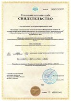Реквизиты АрендаАвто-Озр